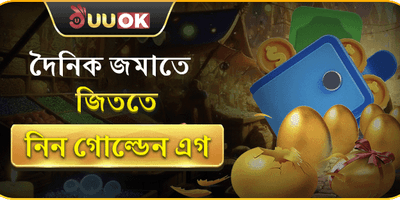 FancyWin গেম বোনাস এবং রিওয়ার্ড ইমেজ