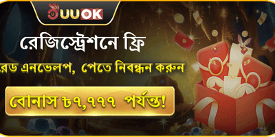 ক্লাসিক স্লট গেম