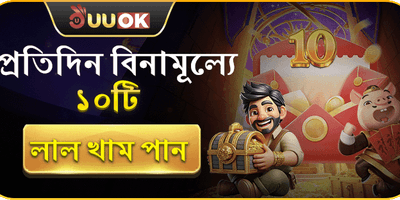 থিমড স্লট গেম