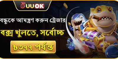 মেগাওয় ways স্লট গেম