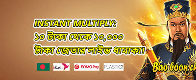জ্যাকপট স্লট গেম