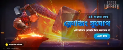 FancyWin Bangladesh Casino