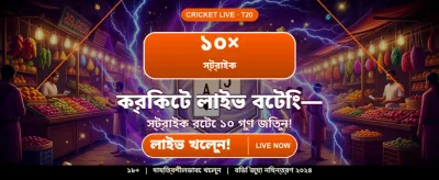 আপনার ভাগ্য বদলে নিন আজই