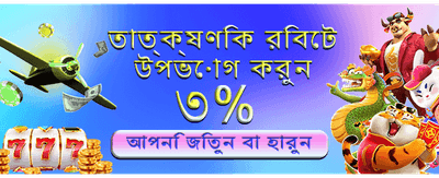 সেরা ক্যাসিনো গেমের অভিজ্ঞতা